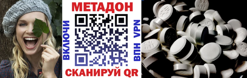 Метадон мёд  Калининград 