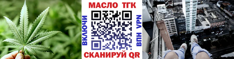 Дистиллят ТГК гашишное масло  KRAKEN маркетплейс  Калининград 