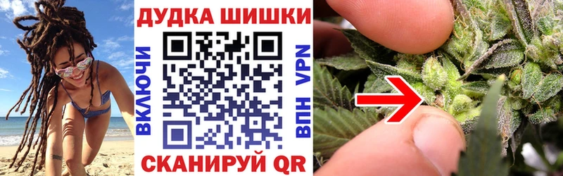 Канабис марихуана  наркотики  Калининград 