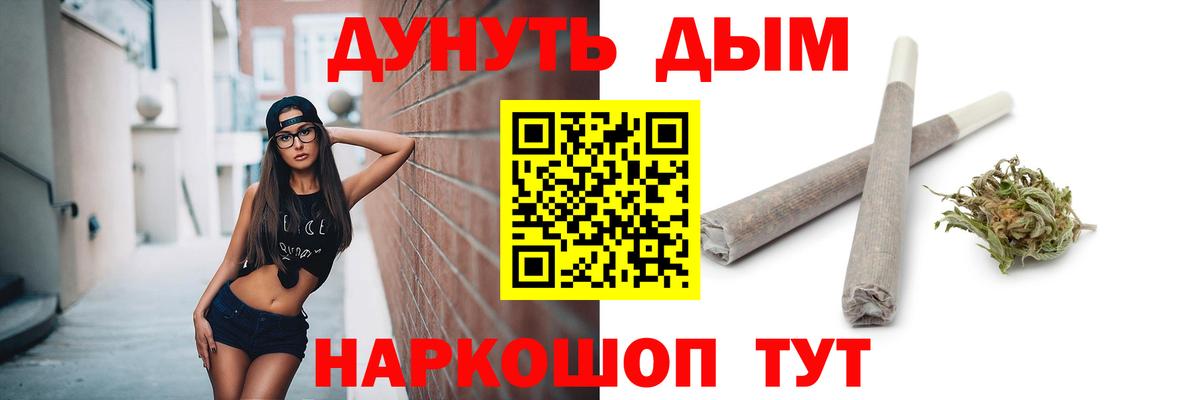 Бошки марихуана Ganja Калининград