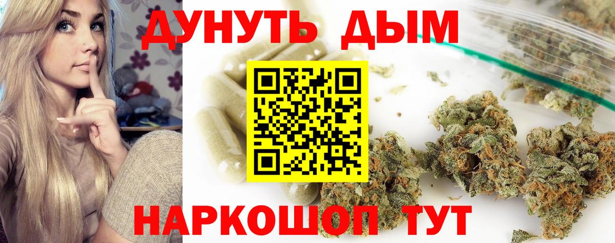 Канабис ГИДРОПОН  Вход с VPN  Марихуана план  Калининград  Каннабис план  МАРИХУАНА сатива 